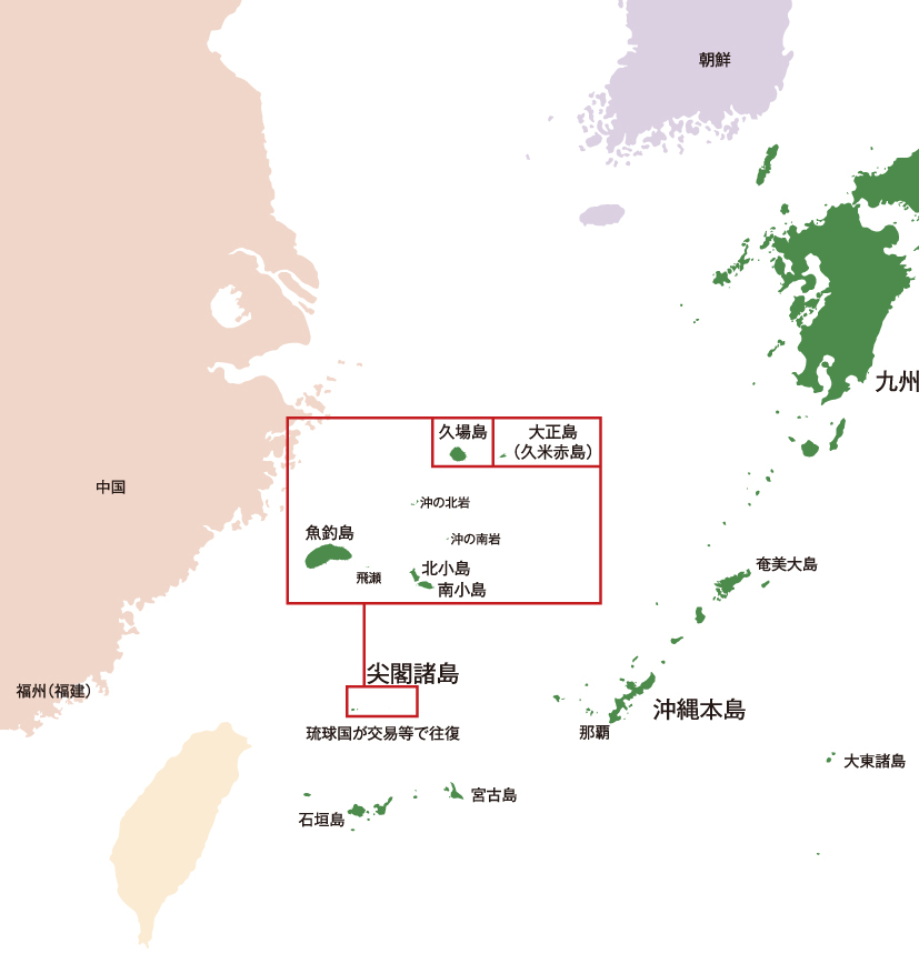 尖閣諸島の領土編入の背景