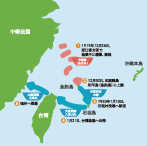 1920年、中華民国は尖閣諸島が日本の領土の一部であると認識