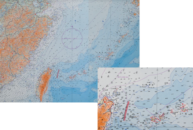 太平洋海図集