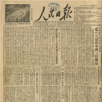 1971年より前の中国の認識