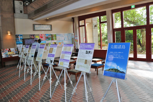 Panels displayed at the venue (with the cooperation of the National Museum of Territory and Sovereignty) (2019)