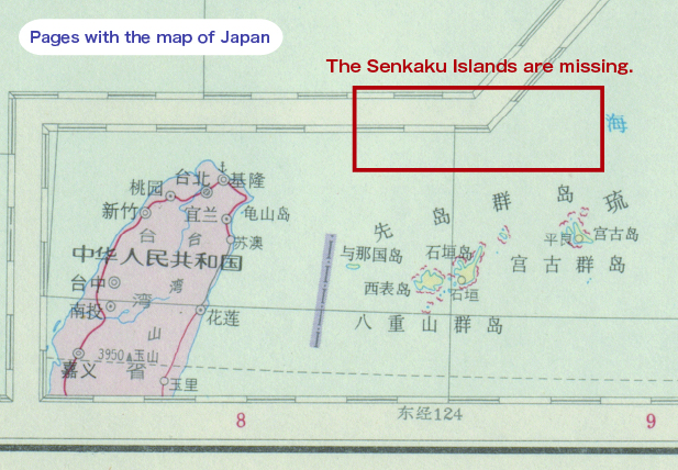 1972 edition of Pages with the map of Japan