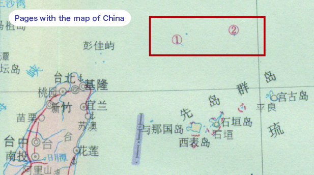 1972 edition of Pages with the map of China