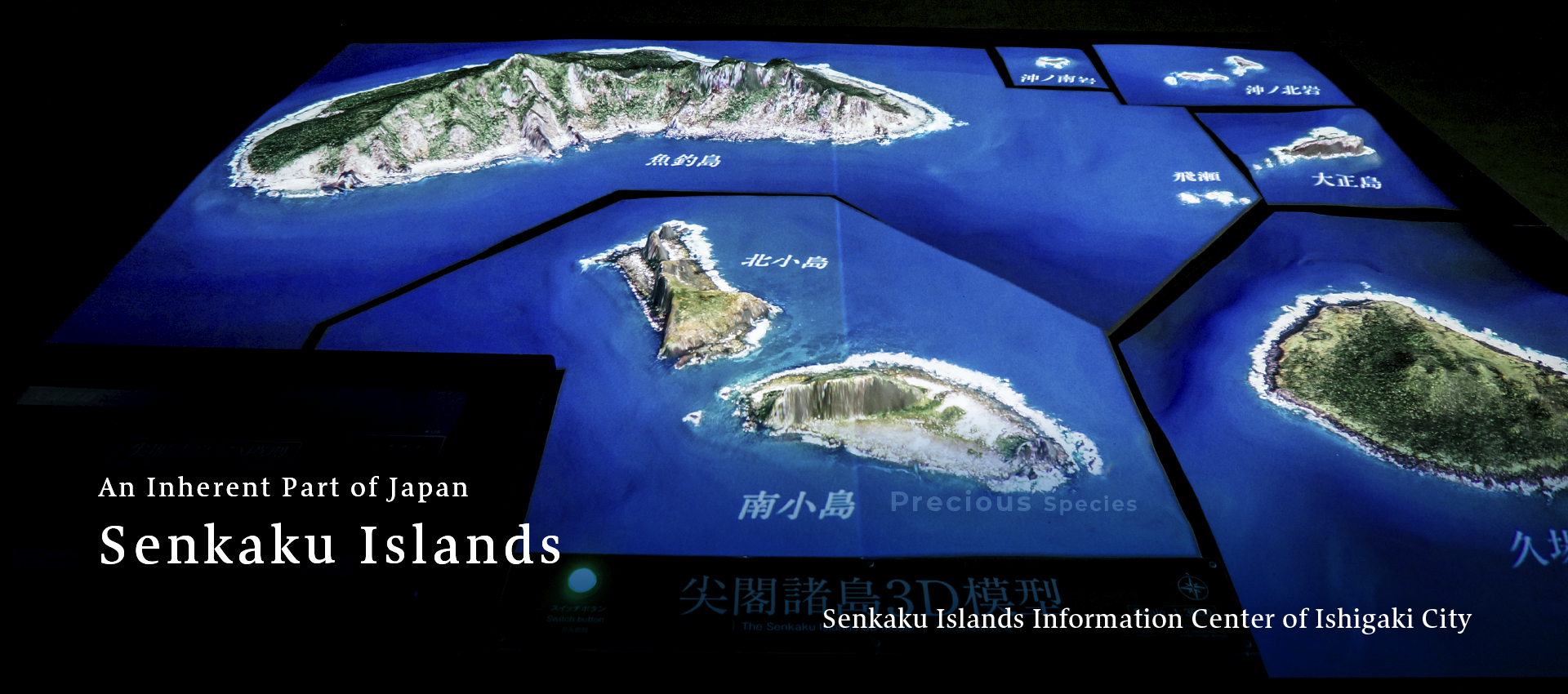 Senkaku Islands Information Center of Ishigaki City